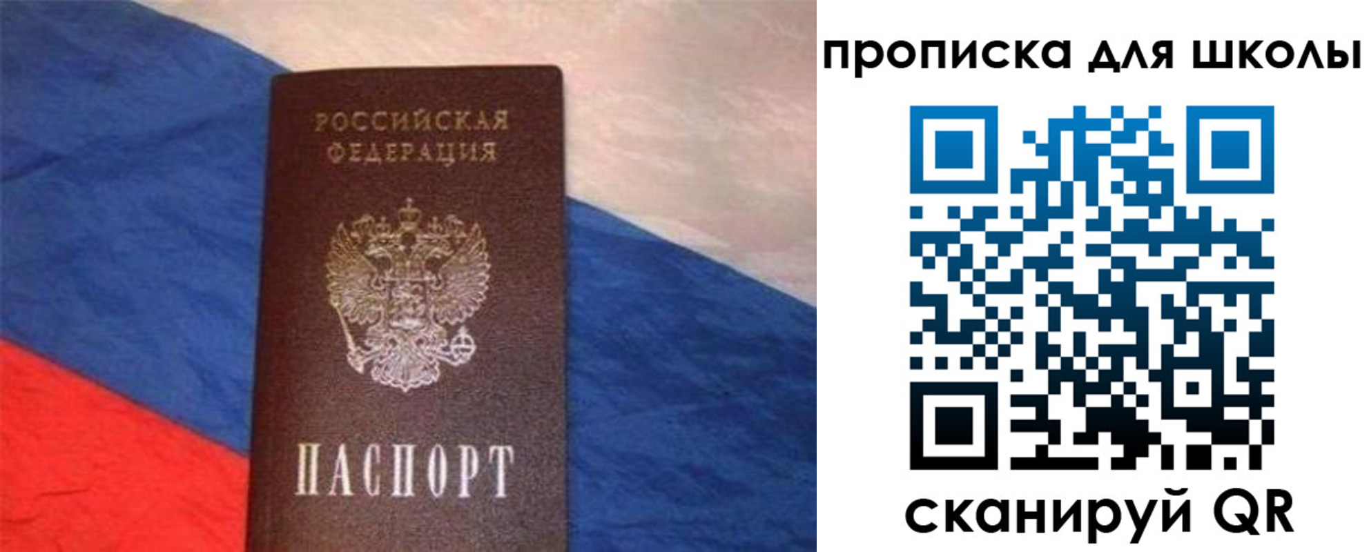прописка поиск в Вуктыле