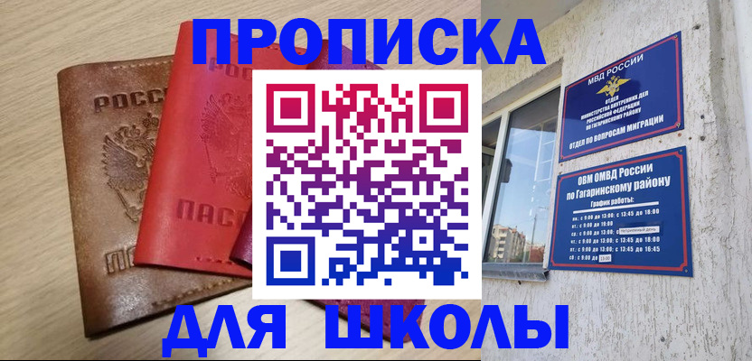 временная регистрация гарантия в Вуктыле