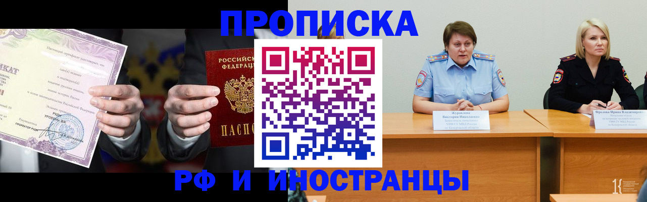 регистрация для школы в Вуктыле